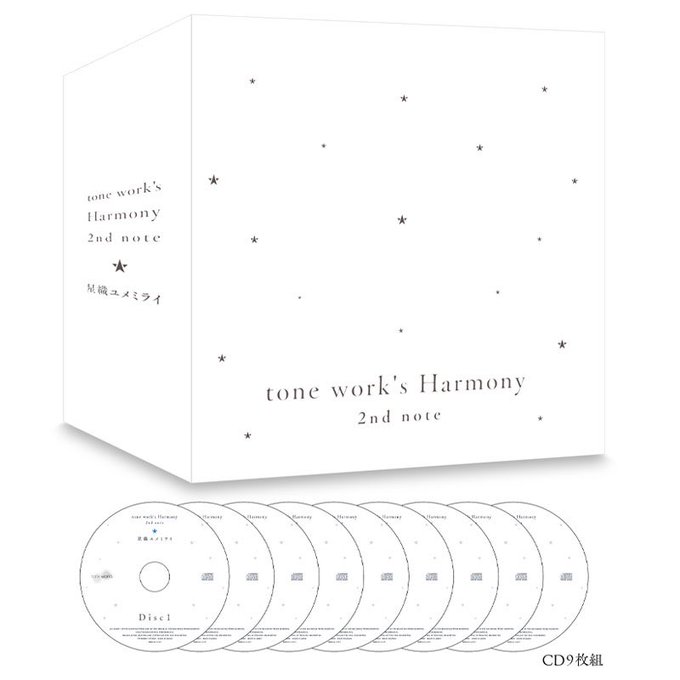 「tone work's Harmony : 2nd note ～星織ユメミライ」VASTOREにて販売中！