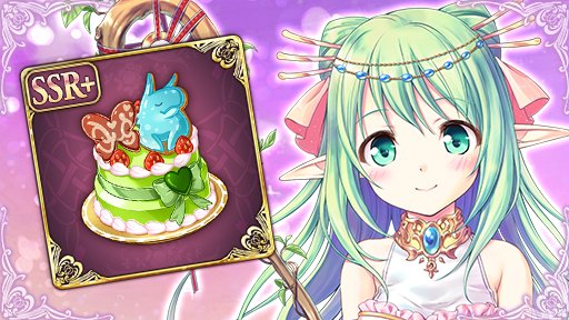 『あいりすミスティリア！』セシルの「デートクエスト」を期間限定で追加しました！