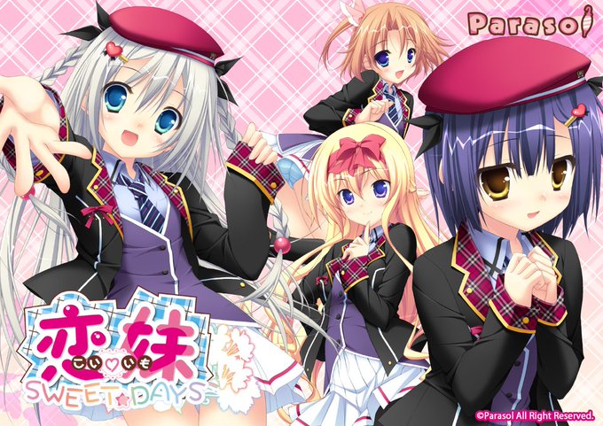 じおくりえいとではParasol様の公式許諾のもと「恋妹SWEET★DAYS」の公式ビジュアルを使用したラッピング制作が可能です！