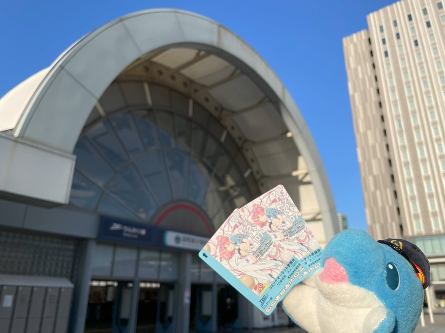 りんかい線では「コミックマーケット107 りんかい線１日乗車券」を好評発売中！