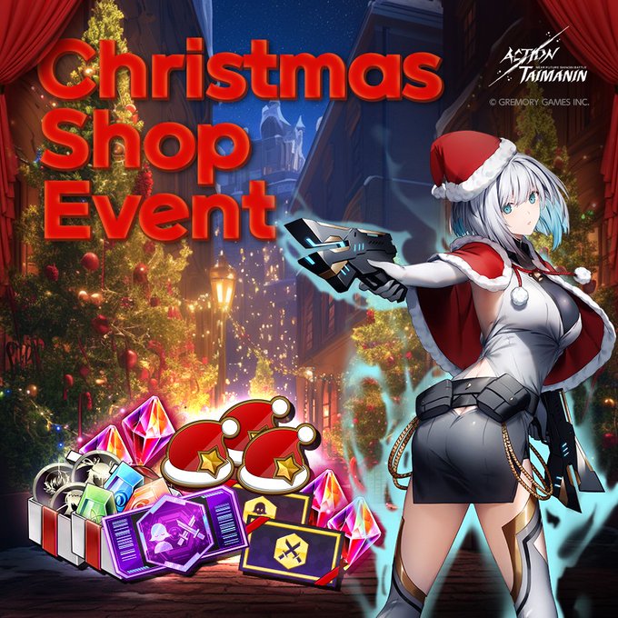 『アクション対魔忍』色んな報酬と交換できる聖夜ショップイベント開催！【12月16日】