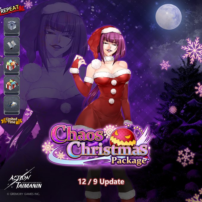 『アクション対魔忍』朧のクリスマスコスチュームと各種素材が同封されている「カオスクリスマス」パック発売！【12月9日】