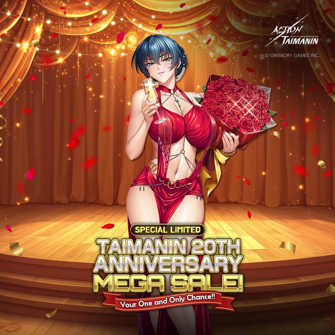 『アクション対魔忍』対魔忍シリーズ誕生20周年記念！特別限定パック発売！【1月6日】