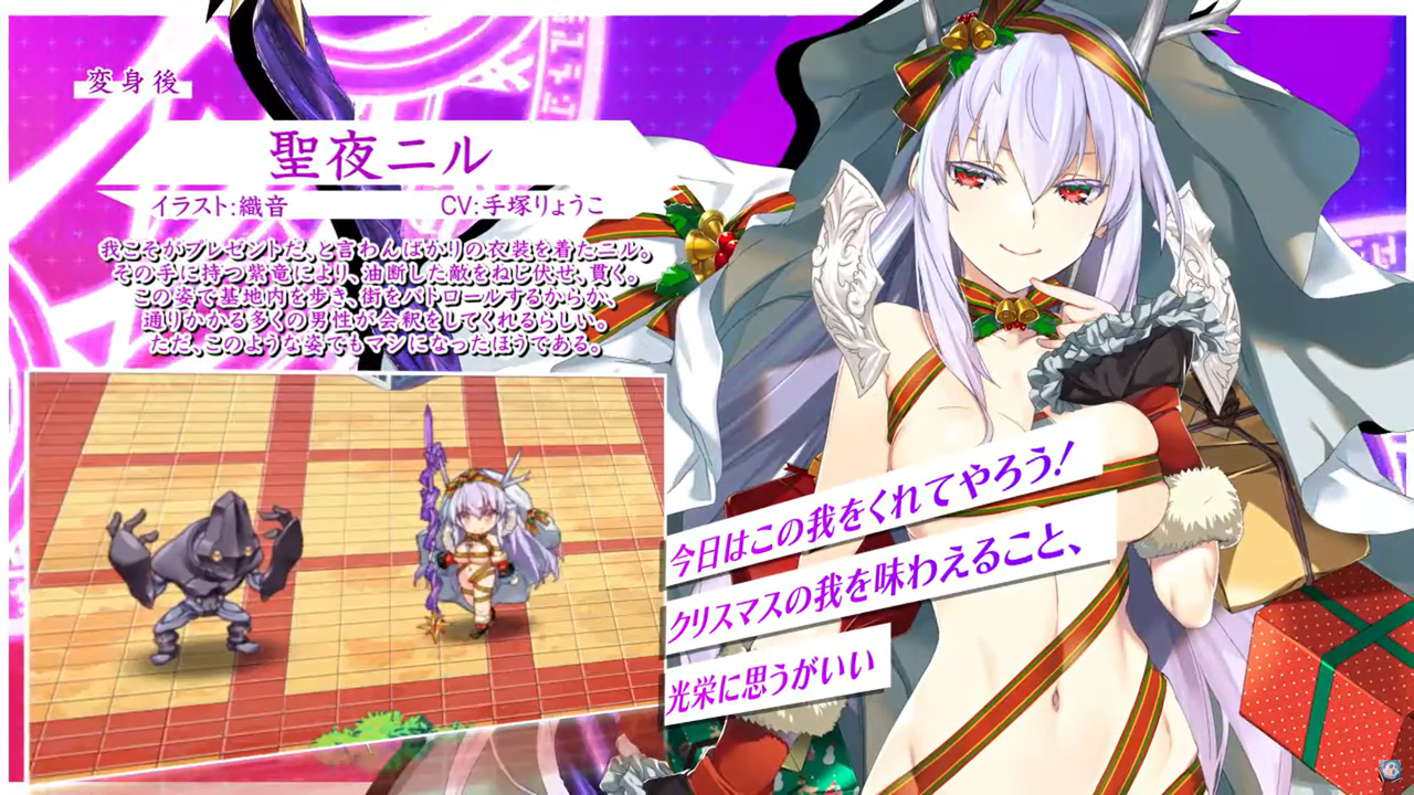 【超昂大戦キャラPV】聖夜ニル