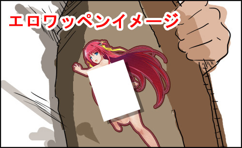 【アリスソフト】スタッフ日記：第657回
