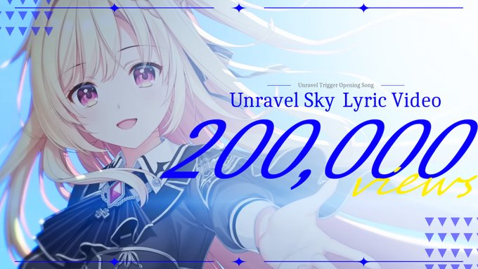 【Lyric Video】「Unravel Sky」佐咲紗花／『アンラベル・トリガー』オープニングテーマ【200,000再生！】