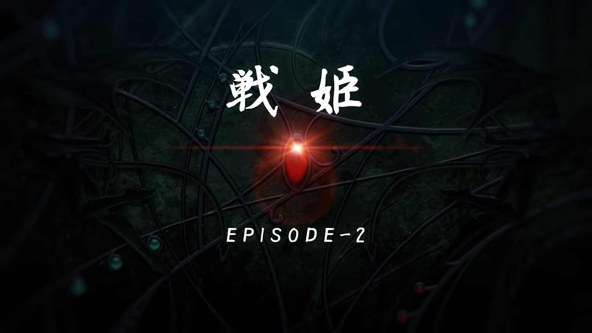 【エウシュリー】戦姫EPISODE-2 coming soon...