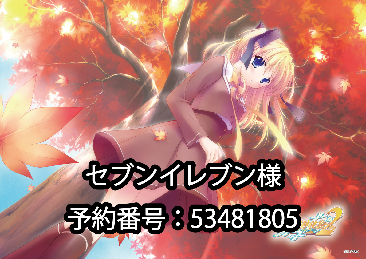 【エフアンドシー】フォロワー様1万人達成記念！ セブンイレブン様のネットプリントサービスで各種絵柄がプリントアウトできます！【12月19日まで】