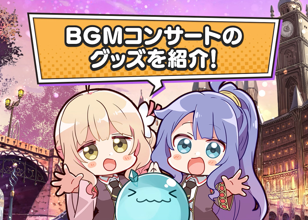 【オーガスト】📻「あいミスRADIO！」第348回のショート版公開！