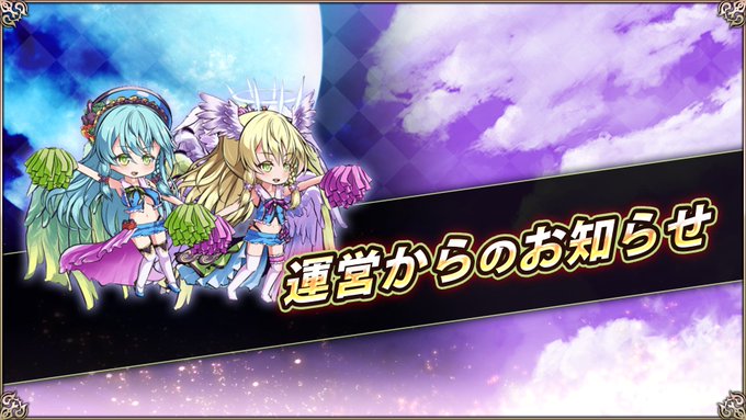 『エデンズリッターグレンツェ』公式Discord オープン！