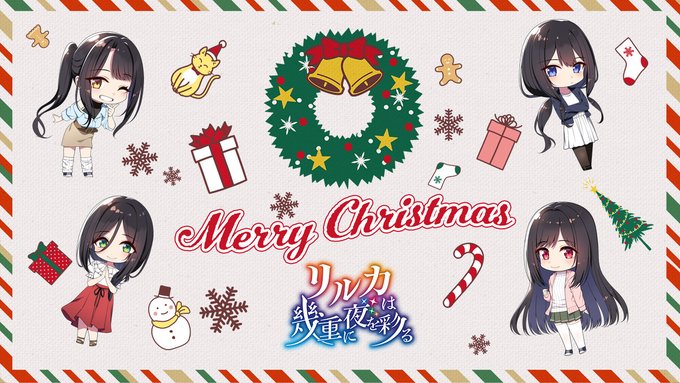 【シルキーズプラス】皆様に感謝の気持ちを込めて～🎄メリークリスマス🎄