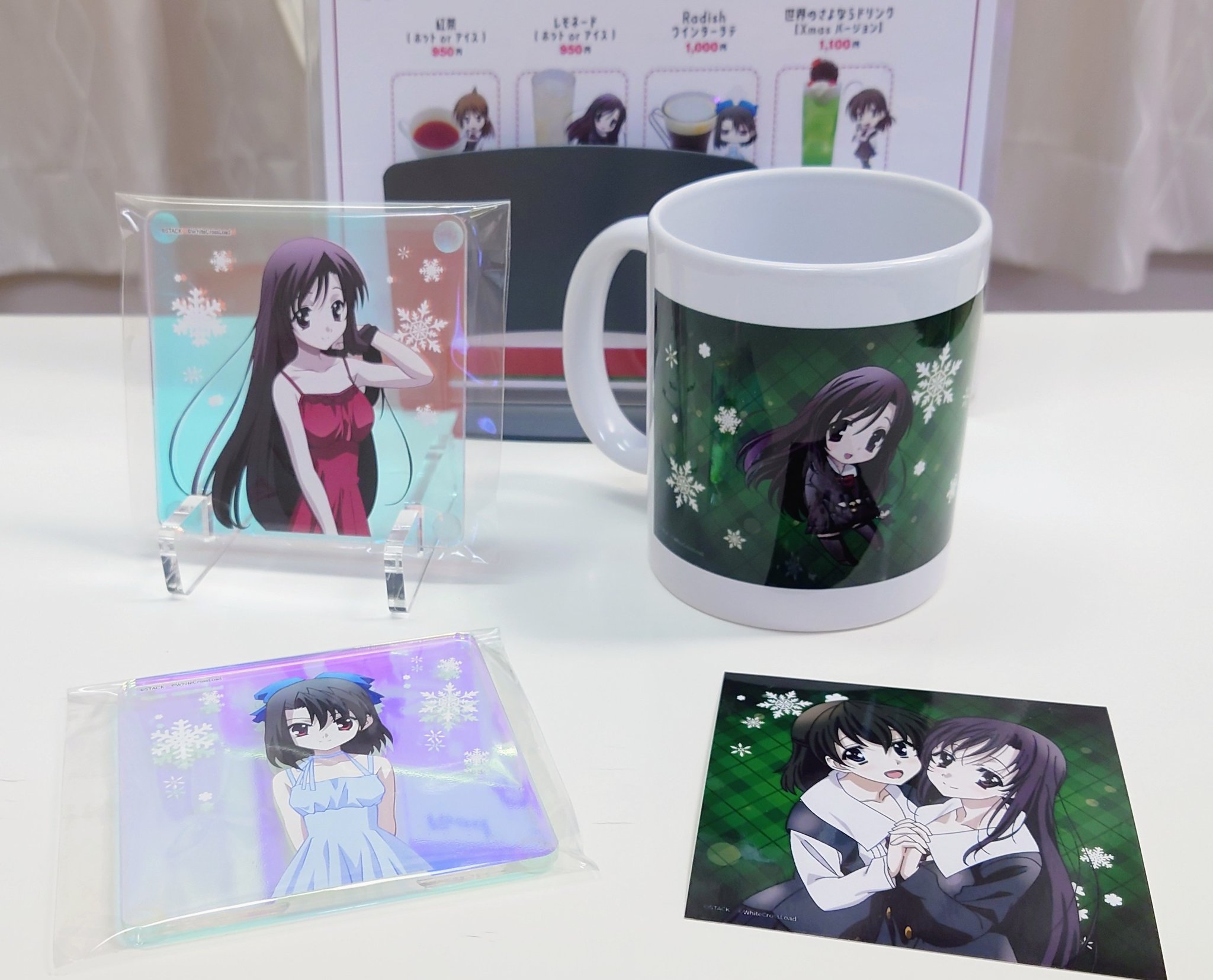 『School Daysシリーズ20周年記念第2弾カフェイベント』12月13日 (土) より言葉のオーロラアクリルコースターを販売再開！