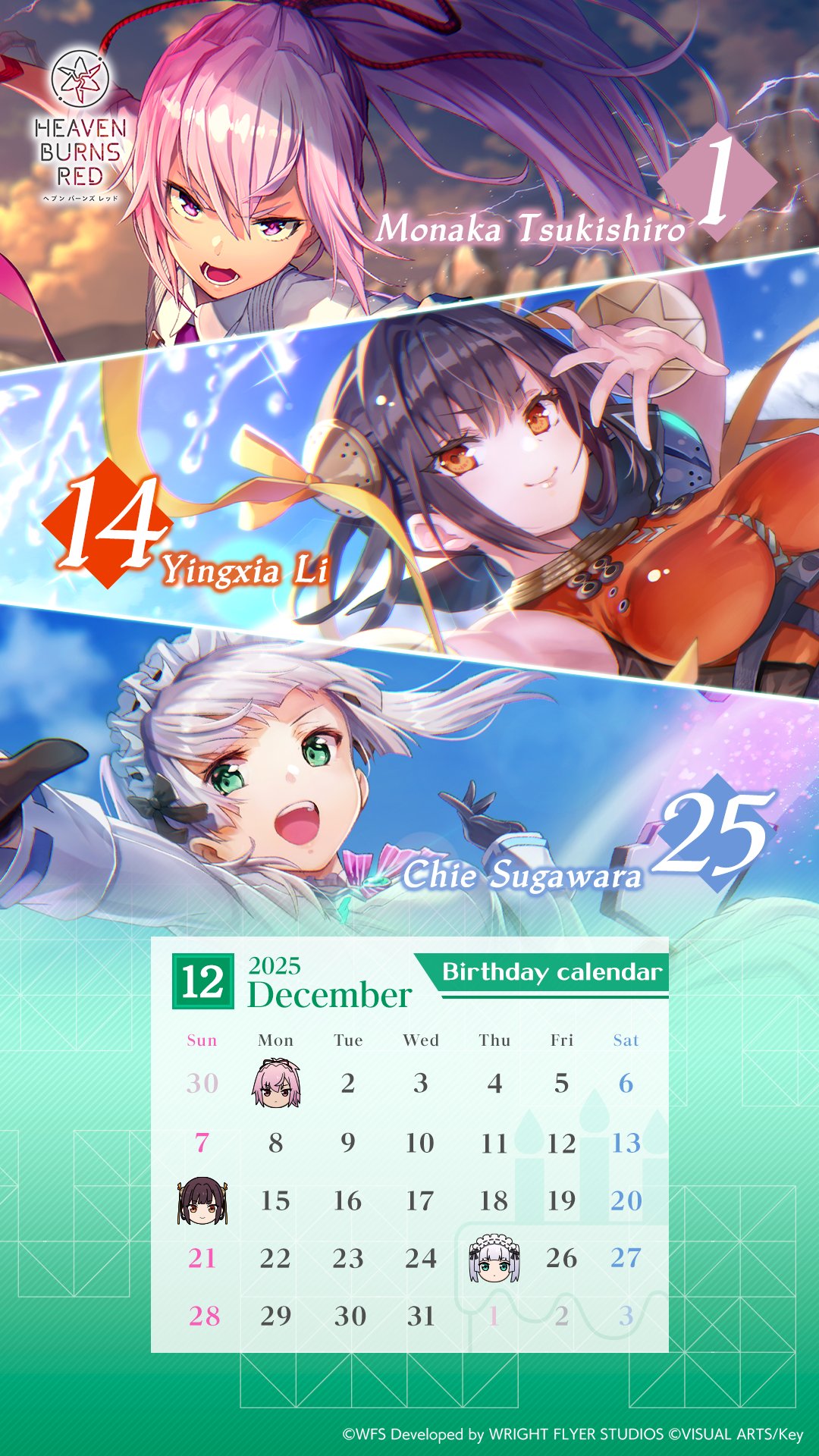 『ヘブンバーンズレッド』12月の誕生日カレンダーを配布！