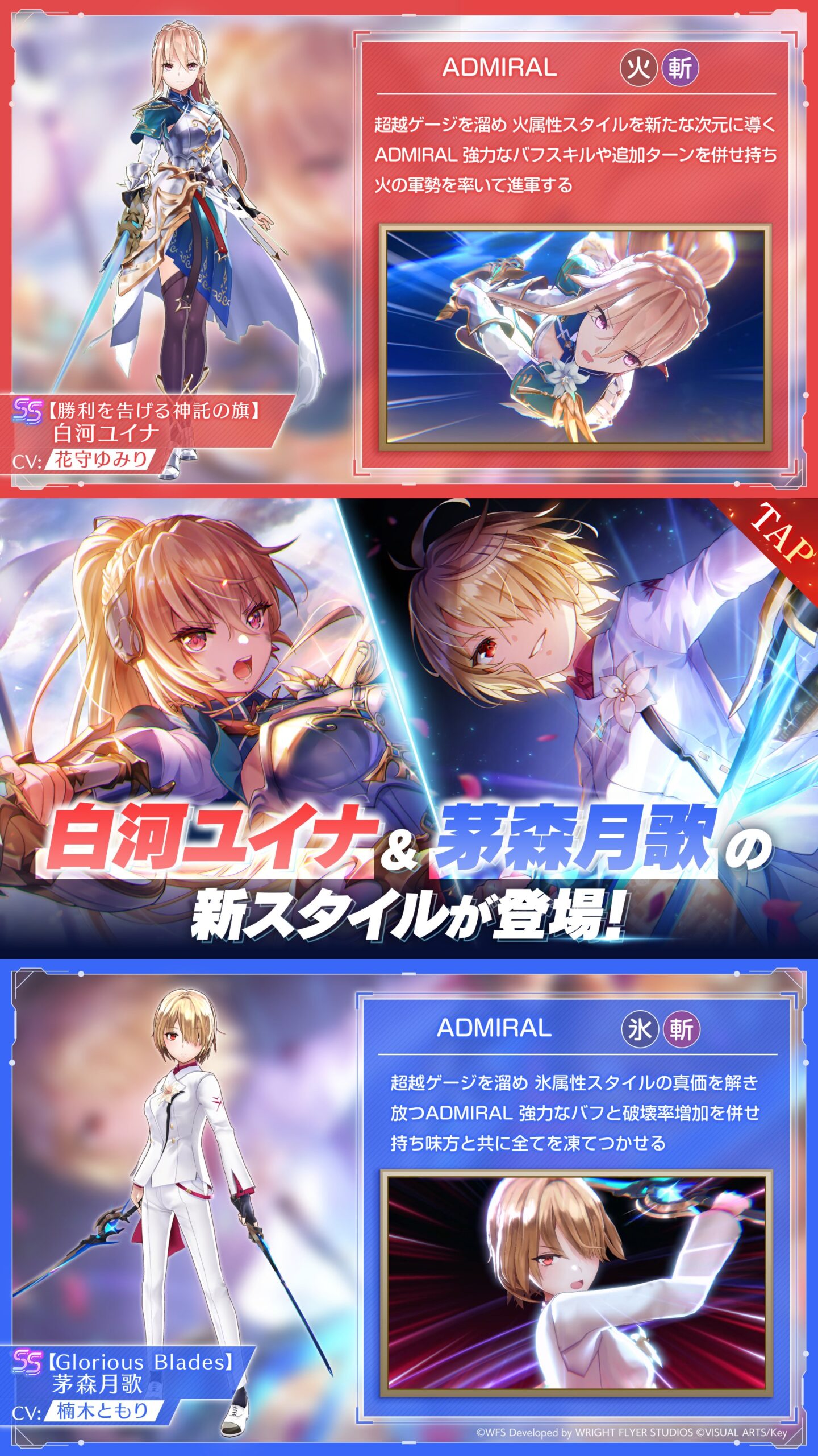 ヘブバン 生放送まとめ