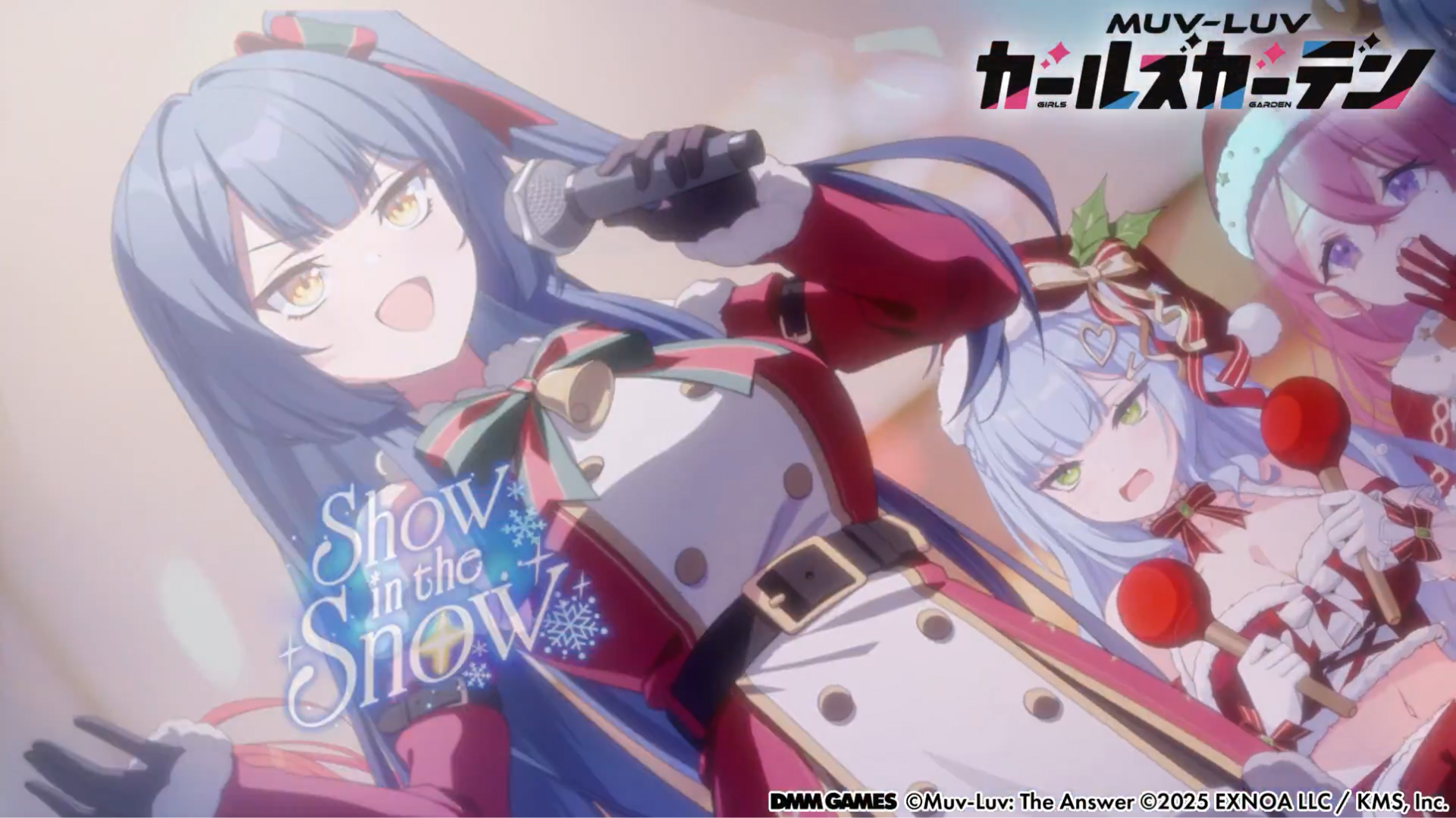 『マブラヴ ガールズガーデン』イベント予告【本日メンテナンス後】