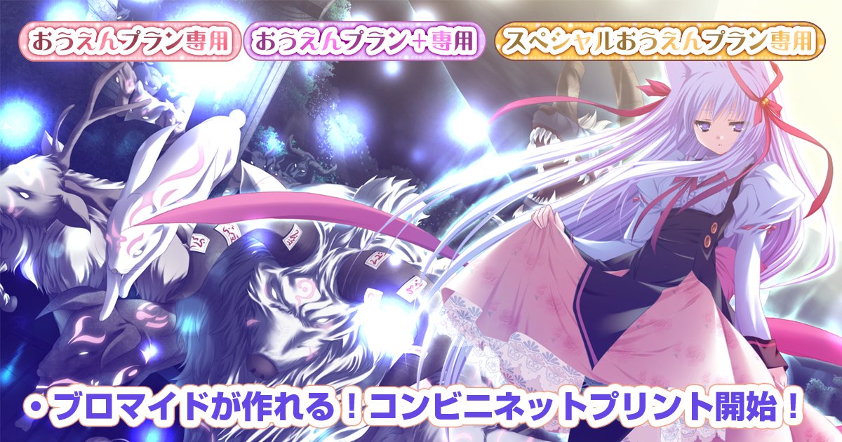【ランプオブシュガー】📢FANBOX支援者募集中👪