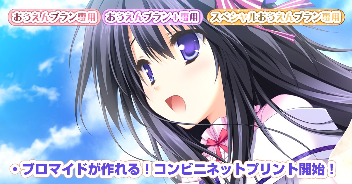 【ランプオブシュガー】今月は〈愛良〉月間 💫