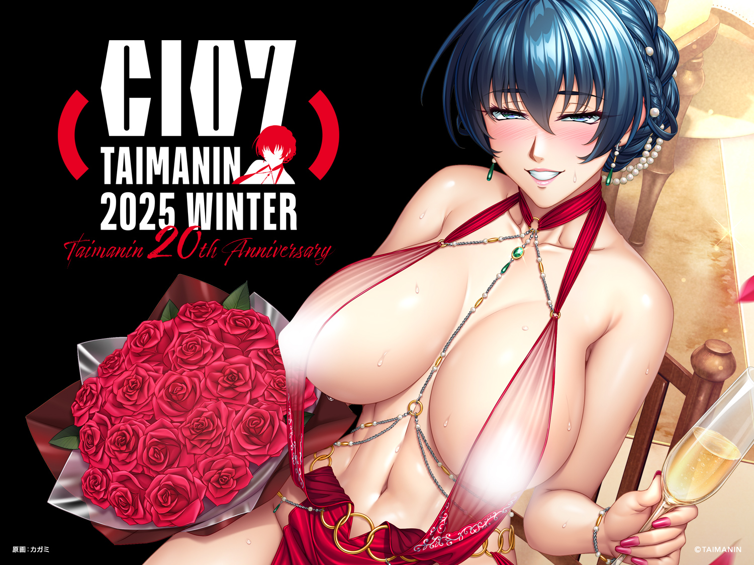 C107対魔忍グッズがLilith Storeにて受注開始💥