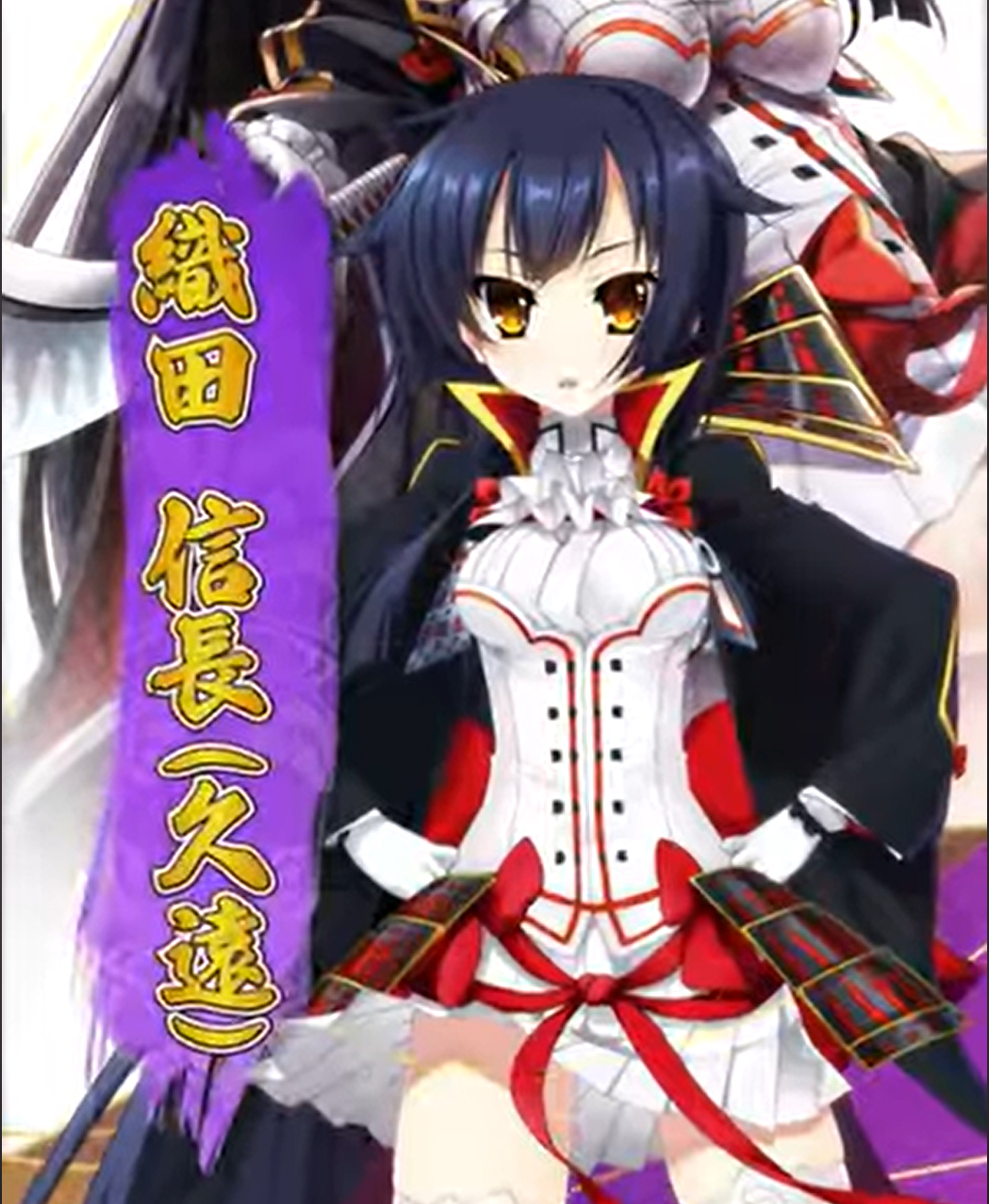 【恋姫†大戦】「織田 信長(久遠)」登場キャラ紹介PV公開！