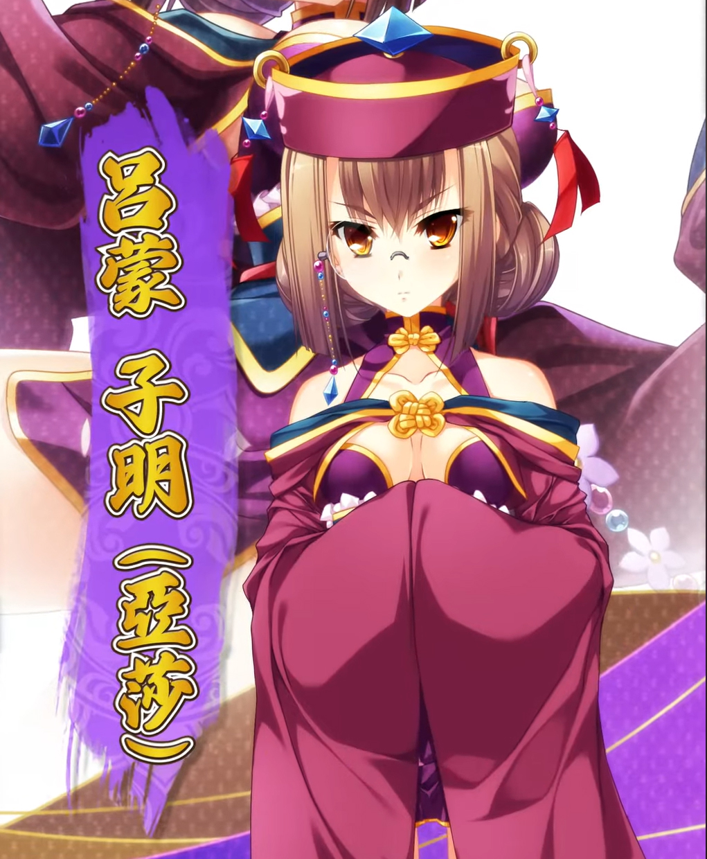 【恋姫†大戦】「呂蒙 子明 (亞莎) 」登場キャラ紹介PV公開！