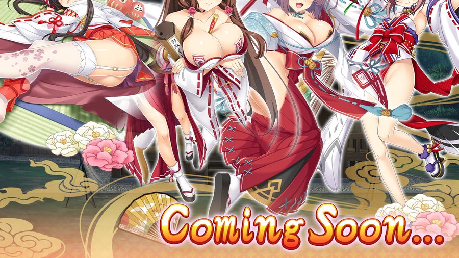 『戦国†恋姫オンライン〜奥宴新史〜』イベント「謹賀新年 巫女の信念」が開始予定❗【1月1日 (木) 0時から】