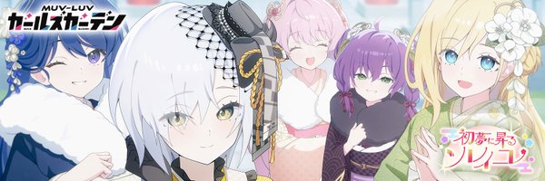 【マブラヴ ガールズガーデン】アプリ版 事前登録スタート！毎日1,000人に当たる！最大5万円分のAmazonギフトをその場で抽選！7日間総勢7,000名にチャンス！