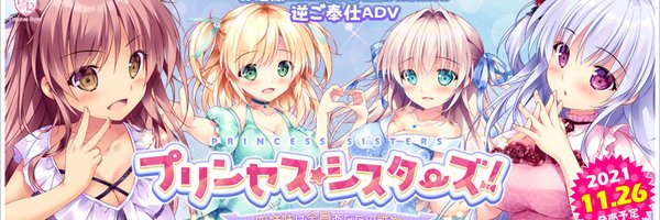 【プリンセス☆シスターズ！】 #プリスタ デモムービー公開中♪