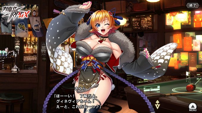【BugBug】『対魔忍RPGX』レポート ／ ヨミハラの新年は丙午祭りで開始⭐️ 晴れ着のZEROさくらがイカとウマを倒す‼️