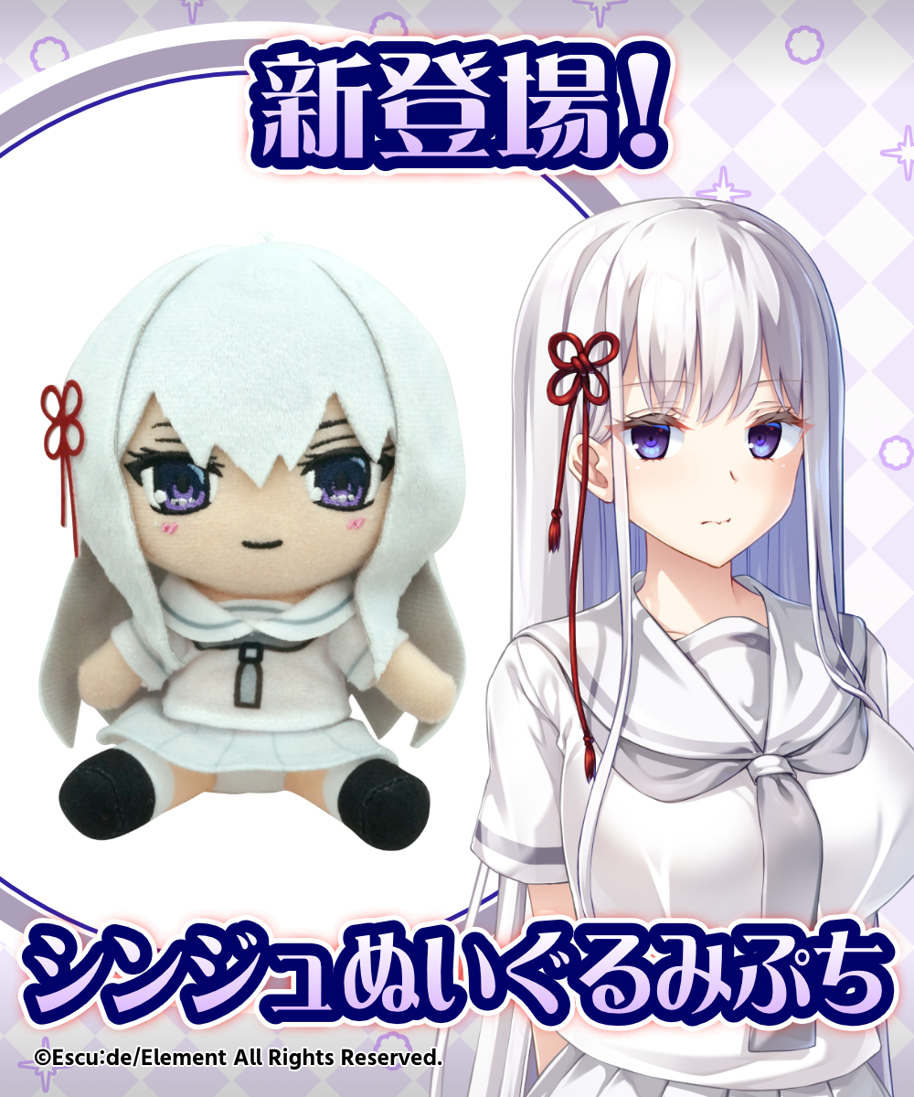 【CranCrown】『廃村少女〔弐〕』よりシンジュが登場！【新作情報】