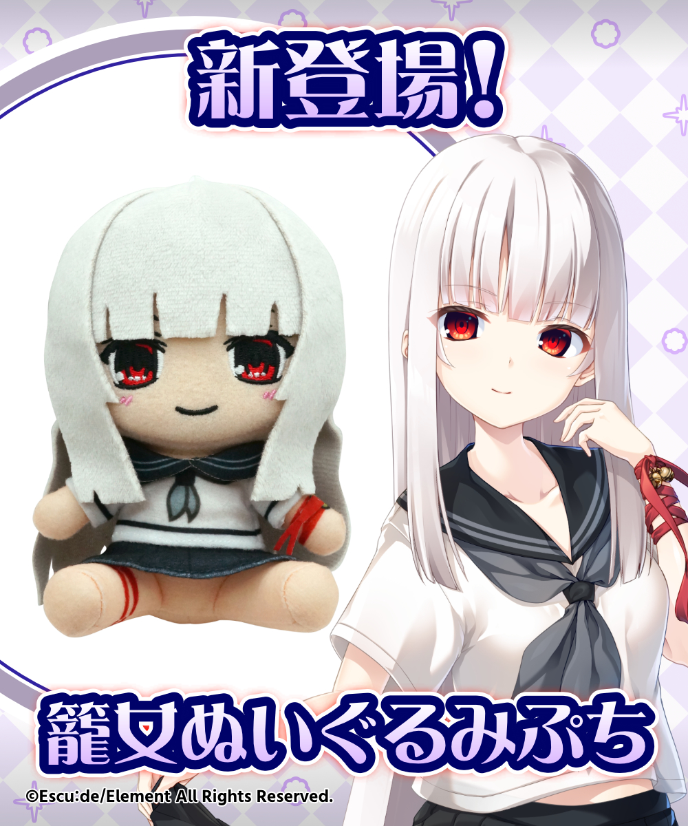 【CranCrown】ぷちサイズぬいぐるみの新作情報！