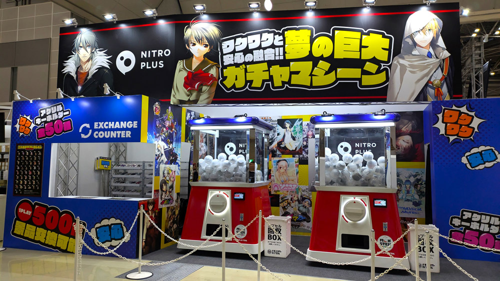 【ニトロキラル】[スタッフ雑記帳] 冬コミお疲れ様でした！(キラルくん)