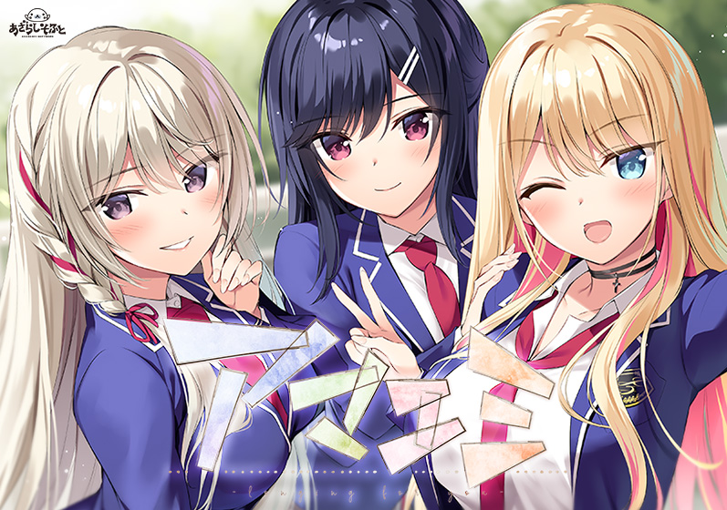 【あざらしそふと】『アマエミ -longing for you-』は現在Fanzaにてセール中！1月13日(月)までですのでお見逃しなく！