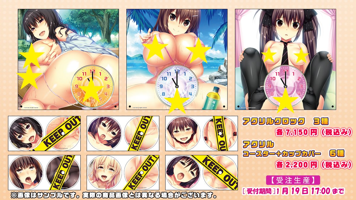 【rootnuko】 #CGF2025冬 にて、『てにおはっ！』シリーズの受注生産グッズが登場！