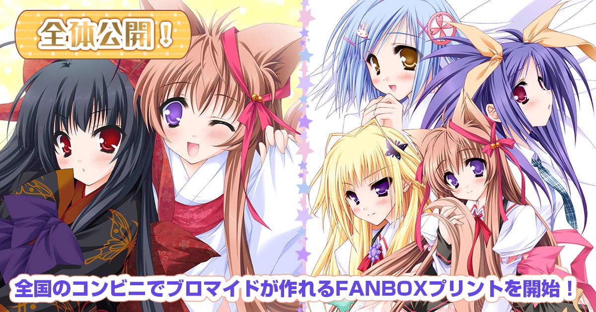 【ランプオブシュガー】🏪本日より『FANBOXプリント』スタート🏪