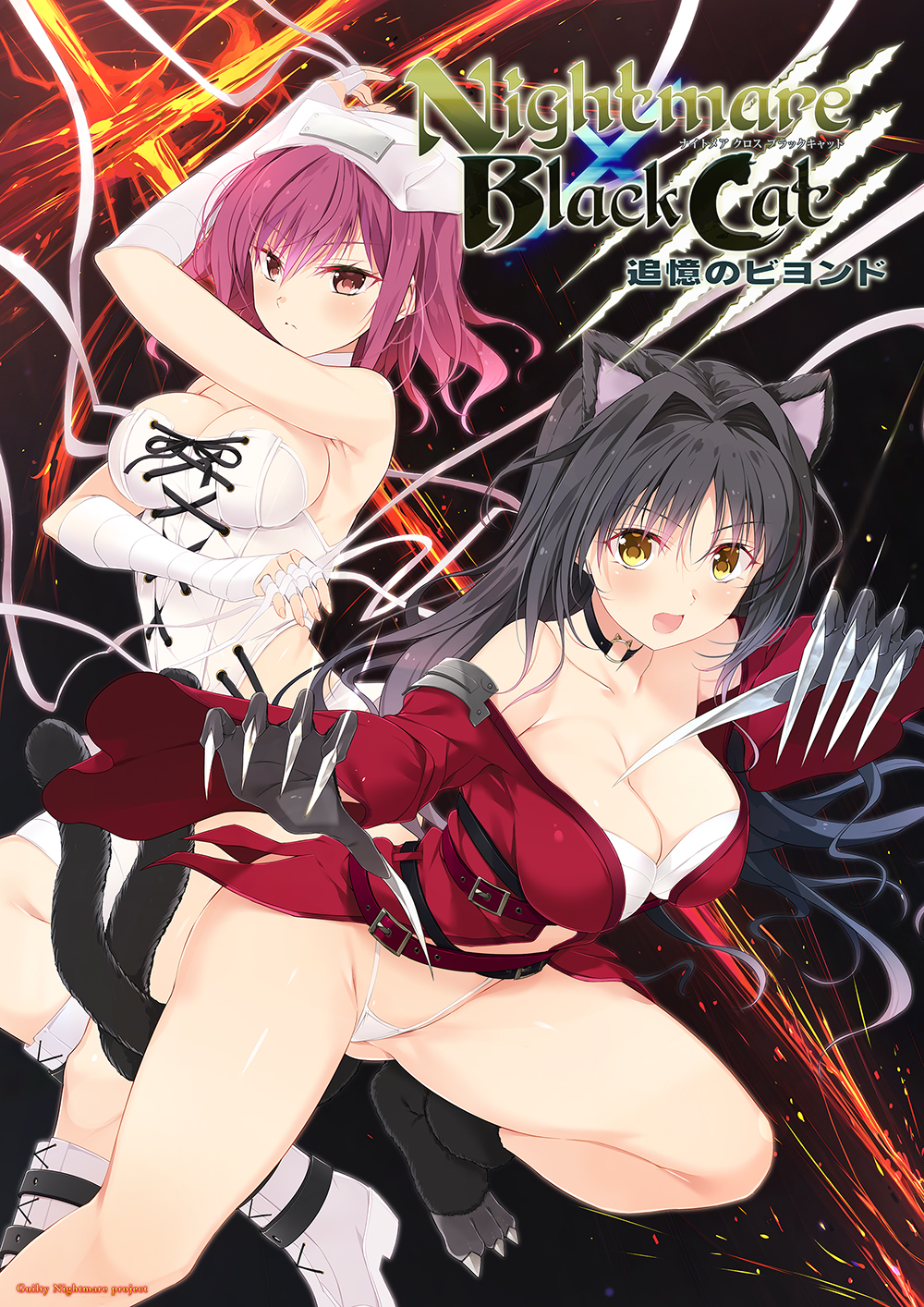 【Guilty】『Nightmare×BlackCat～追憶のビヨンド～』2026年1月30日発売!週刊カウントダウンの第３回をお送りしますっ！