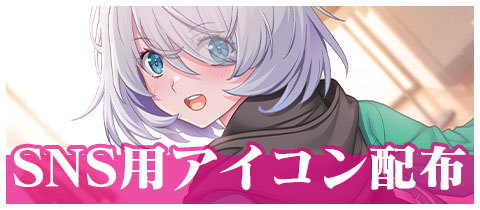【Liar-soft】新作『誰ソ彼のシェイプシフター』、ＸなどSNSでご利用いただける画像をご用意いたしました！
