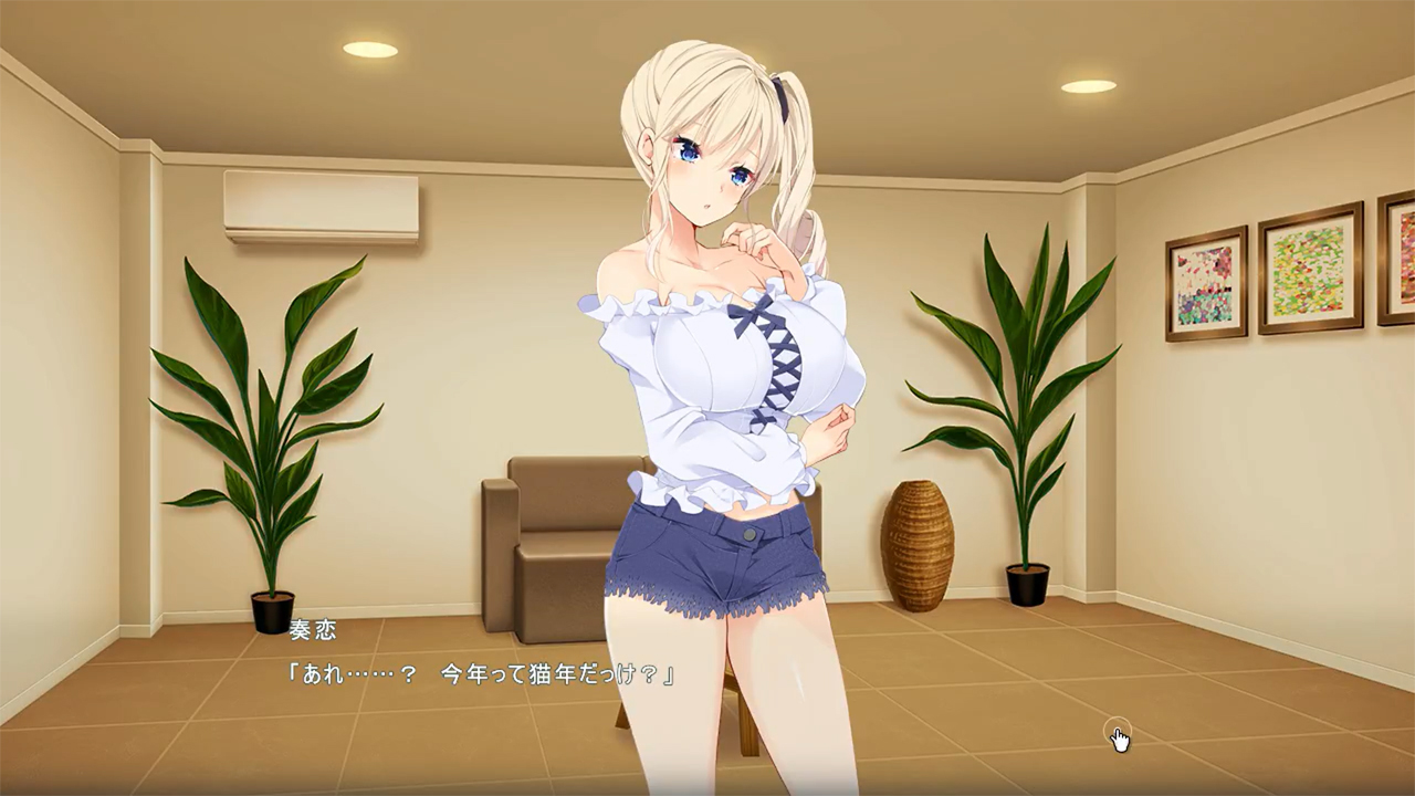 【Guilty】新年のごあいさつ……？