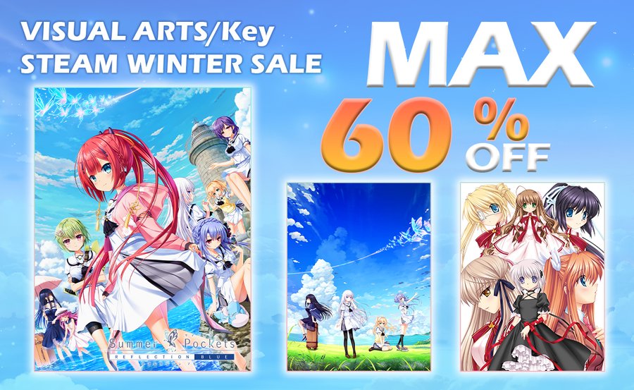 【Key】ウィンターセール開催中！！