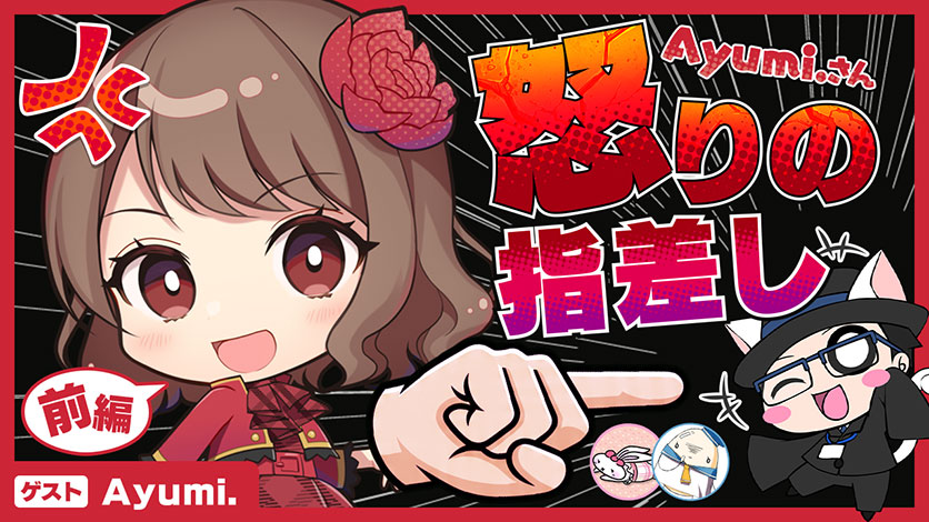 『NEXTONPASSPORT』コンテンツ スペシャルページに 【クリエイターズインタビュー Ayumi. 前編】 を公開しました。