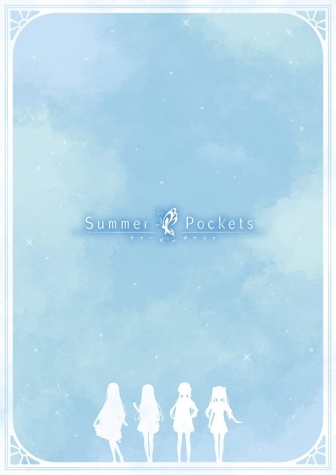 【VA STORE出張所 inアニメイト秋葉原】劇場編集版『Summer Pockets』パンフレット