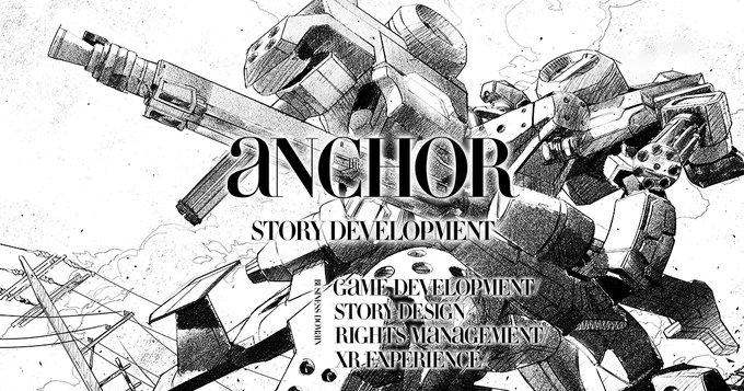 【aNCHOR】はゲーム動画配信を歓迎しています！マブラヴ シリーズや DestinyCode についてのガイドラインを公開中です！