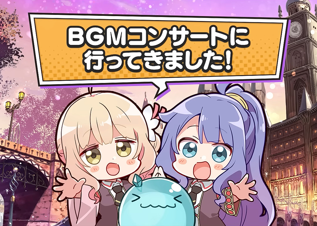 【オーガスト】📻「あいミスRADIO！」第354回のショート版を公開いたしました！