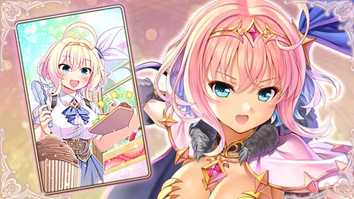 あいりすミスティリア！「アンジェリークお誕生日クエスト」を期間限定で追加しました！