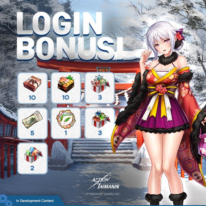 『アクション対魔忍』期間内に7日ログインすると、全ての報酬を獲得できるログインボーナス開催！【明日から】