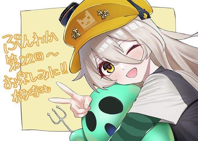 【アリスソフト】スタッフ日記：第660回
