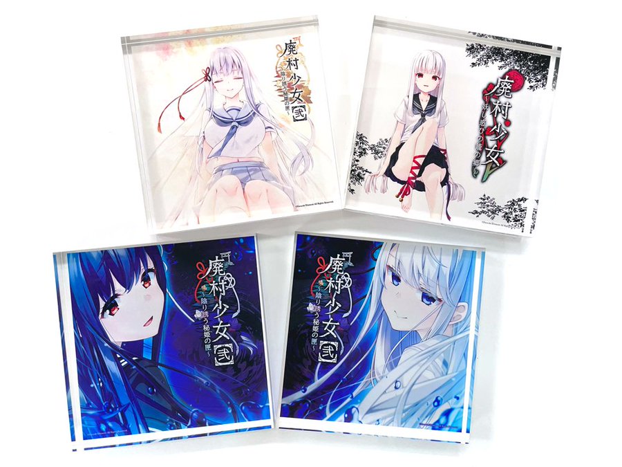 エスクード冬の新作グッズご予約受付中！『廃村少女』アクリルブロック『廃村少女［弐］』アクリルブロック 全4種【1月19日まで】