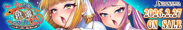わるきゅ～れメルマガ VOL.538