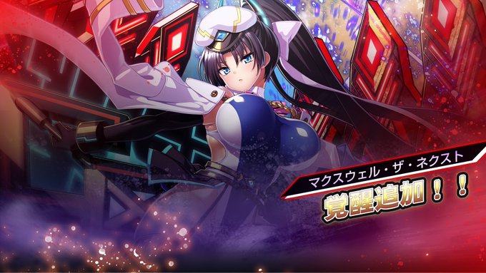 『エデンズリッターグレンツェ』本日のメンテナンス後より、覚醒可能メンバーが新たに追加されます！