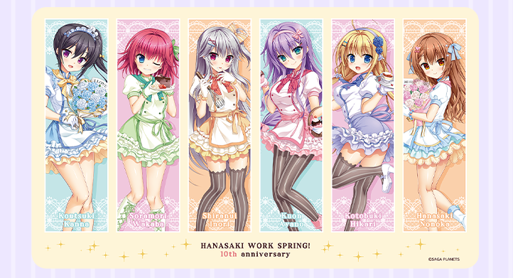 🩷SAGA PLANETS 冬の大感謝祭🩷「花咲ワークスプリング！ 10th anniversary 特製ラバープレイマット」【1月26日まで】