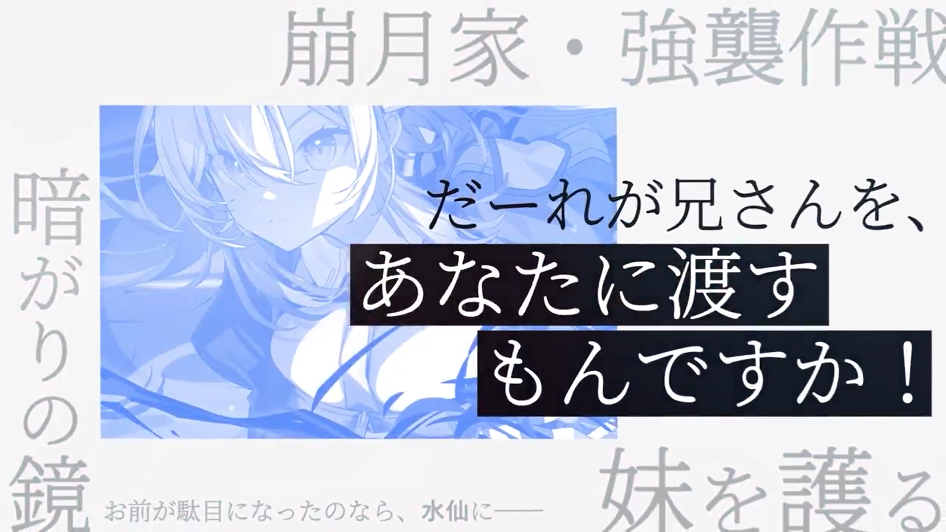 CRYSTALiA最新作『 ディメンション凸ラバース!! 』スペシャルPV